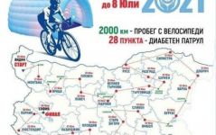 Район „Надежда“ се включва като партньор в проект „България срещу диабета“